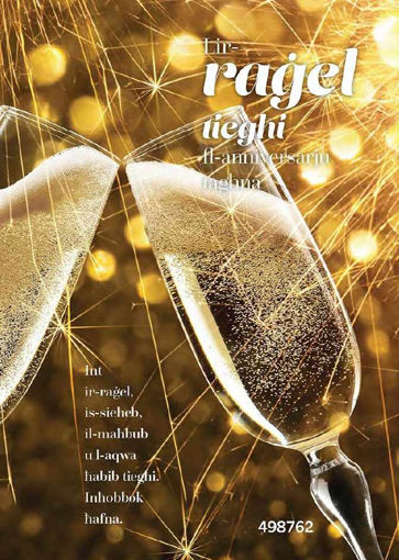 Picture of LIR-RAGEL TIEGHI FL-ANNIVERSARJU TAGHNA KARTOLINA